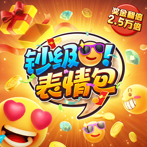 73882必赢游戏欢迎观临