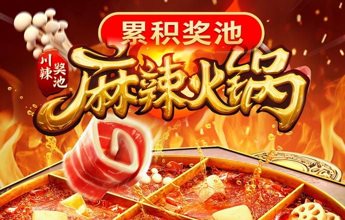 火博体育官方网站入口下载