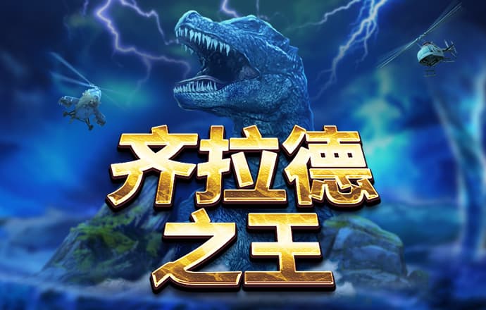 zoty中欧体育网址